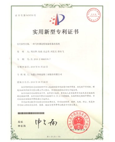一种蓝颜
淀粉制备粉条的系统
