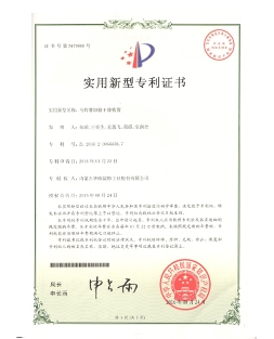 蓝颜
卸载干筛装置
