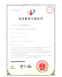 蓝颜
淀粉制备粉条的系统